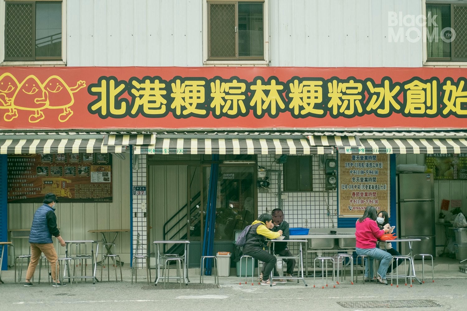 粳粽林
