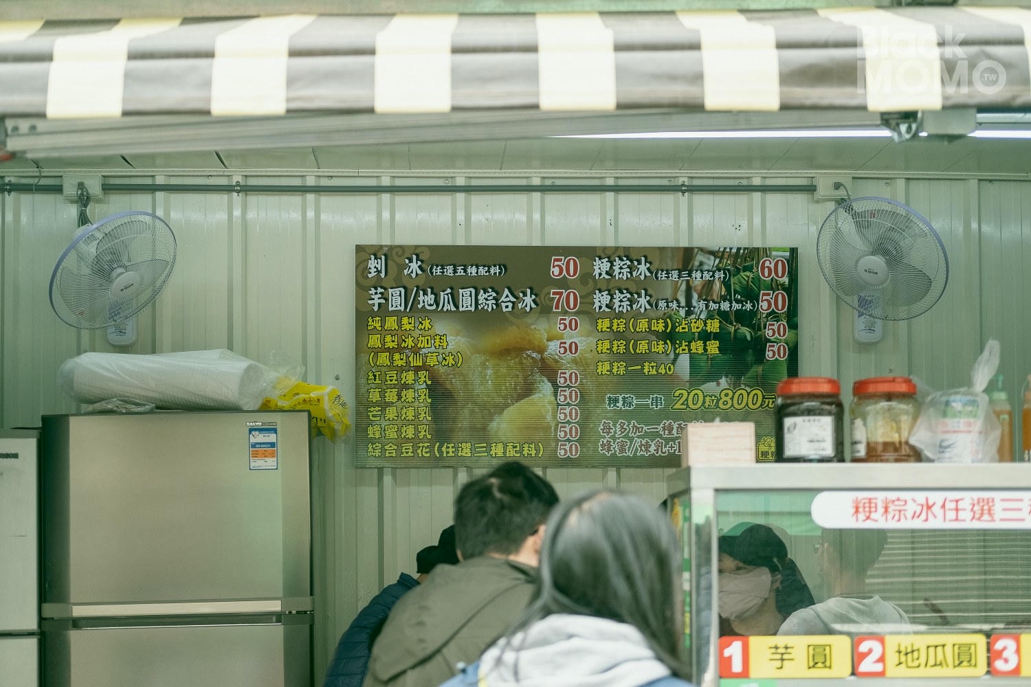 粳粽林