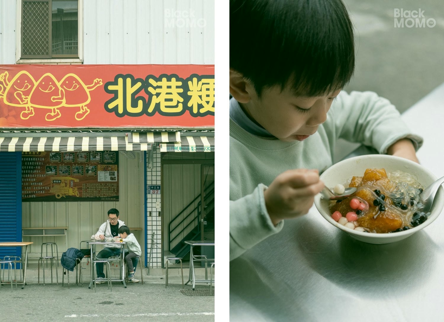 粳粽林