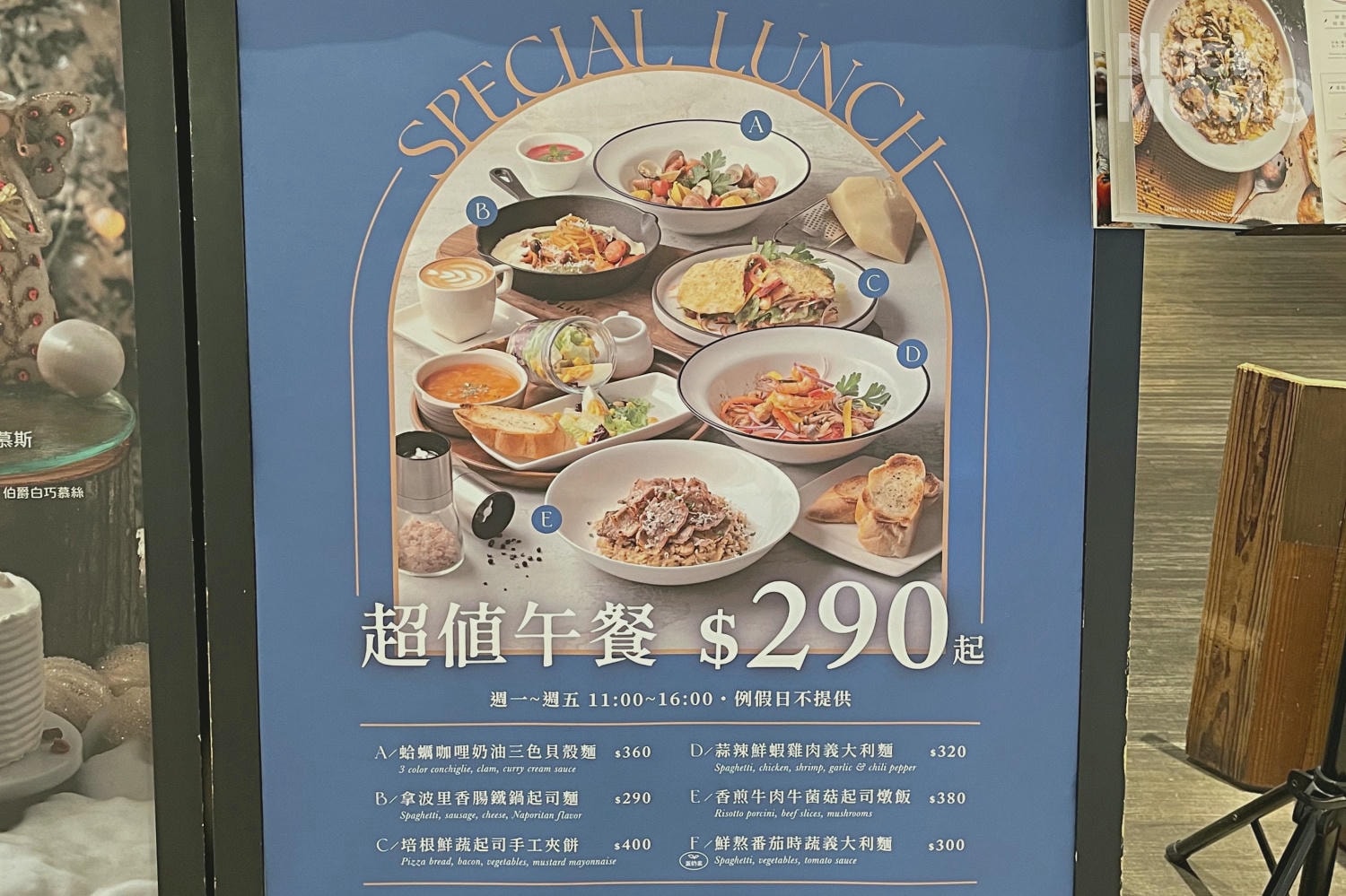 MOLINO 中壢大江店