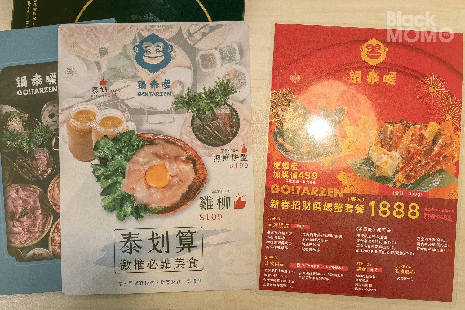 鍋泰暖泰式南洋鍋物