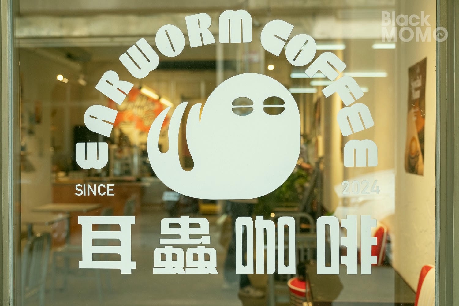 耳蟲咖啡 Earworm Coffee