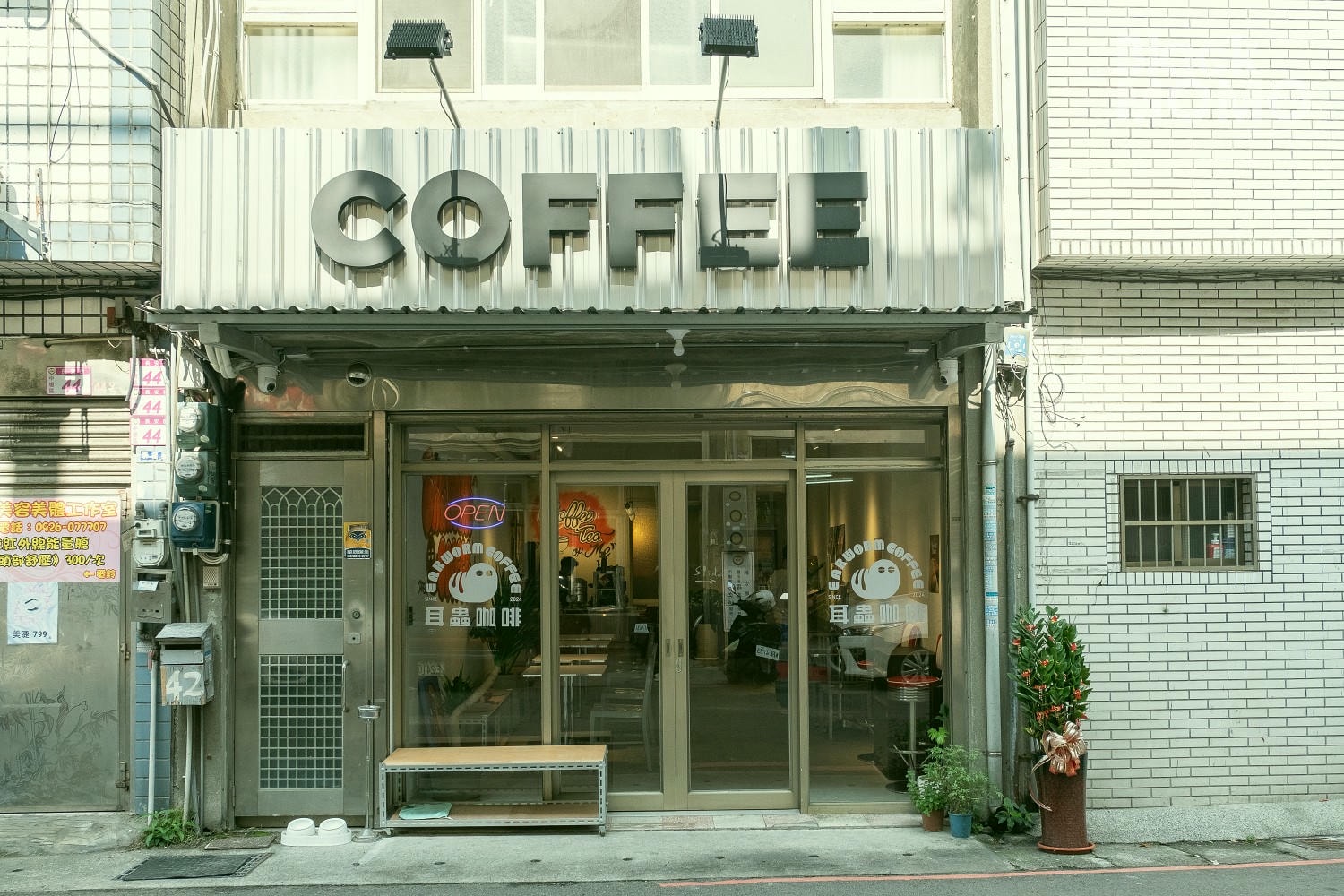 耳蟲咖啡 Earworm Coffee