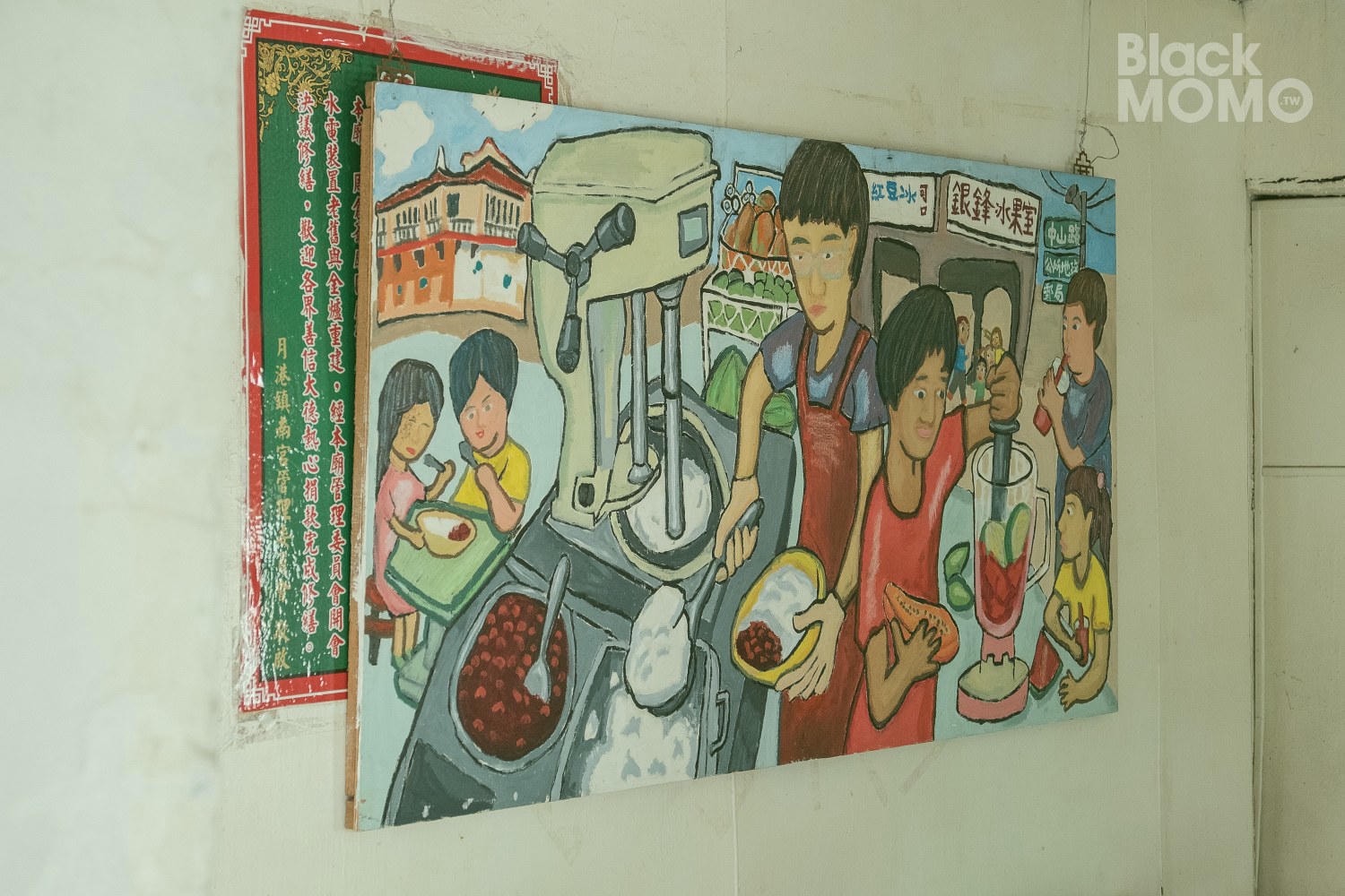 銀鋒冰果室