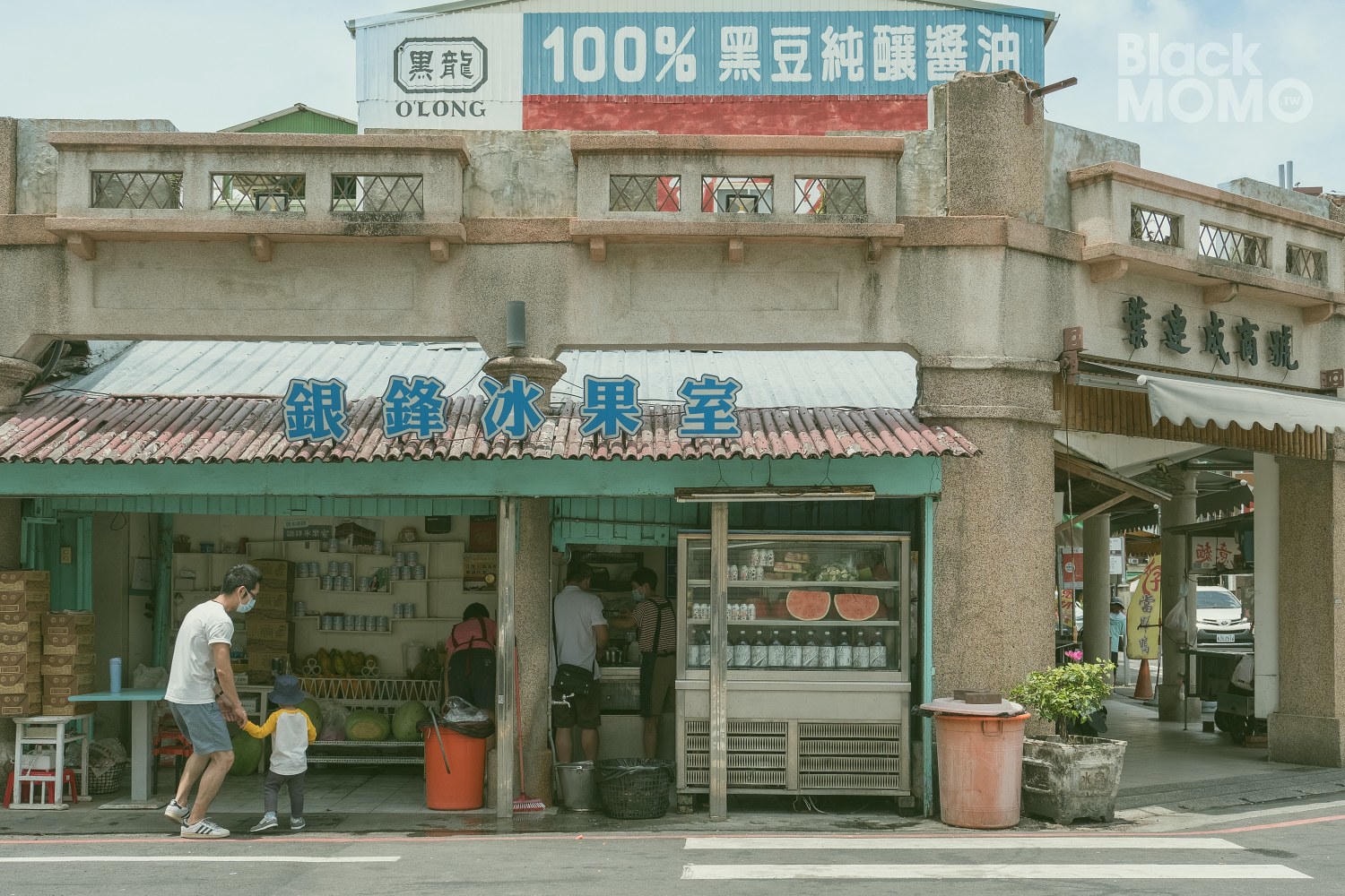 銀鋒冰果室