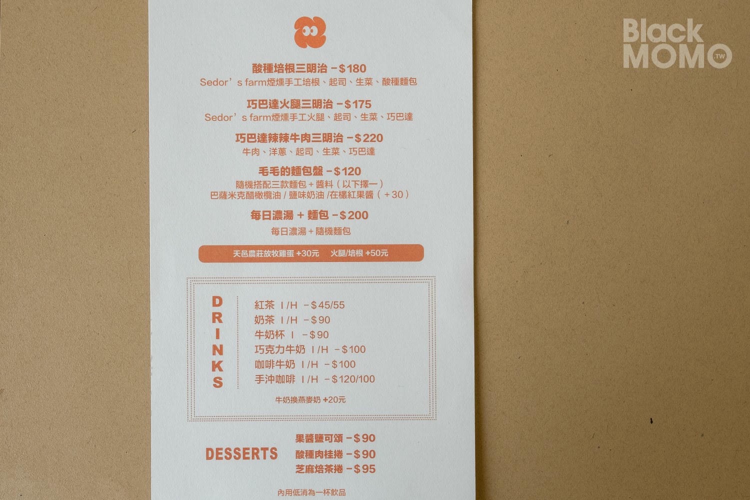 毛毛的烘焙工作室