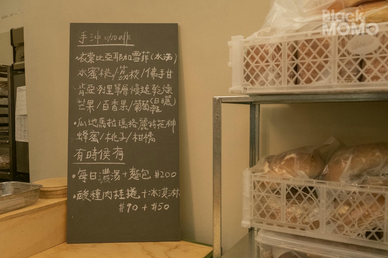 毛毛的烘焙工作室