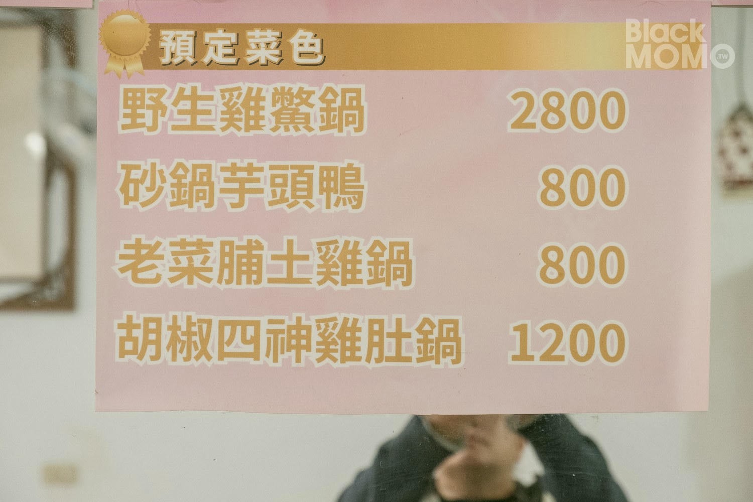 燴鱻活魚