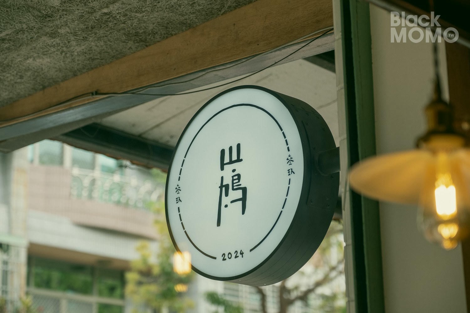 山鳩咖啡
