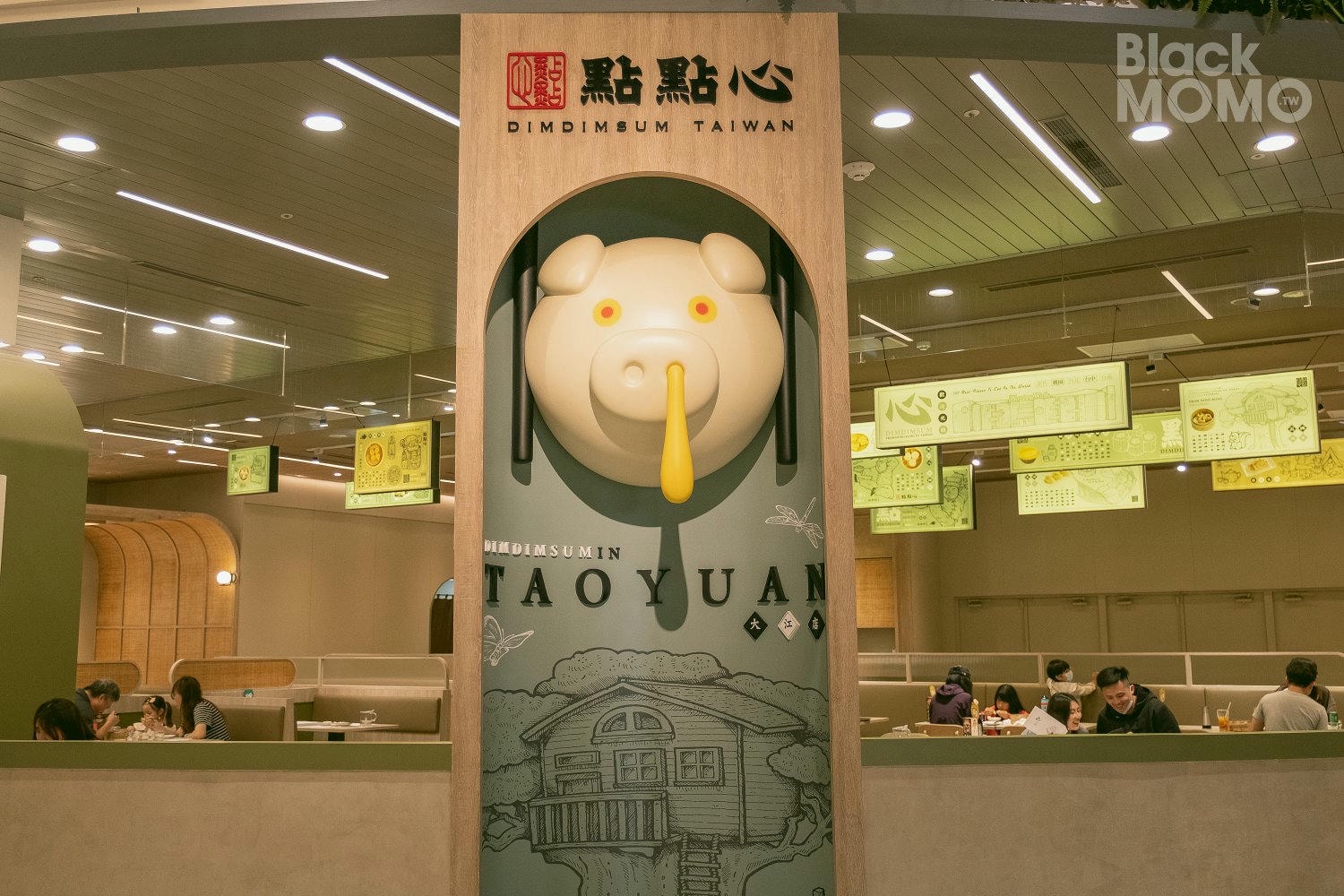 點點心2025