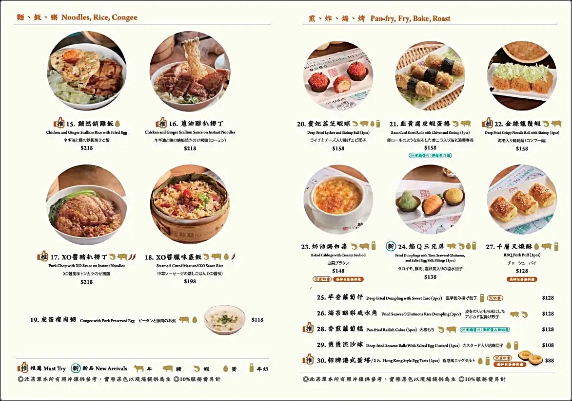 點點心2025