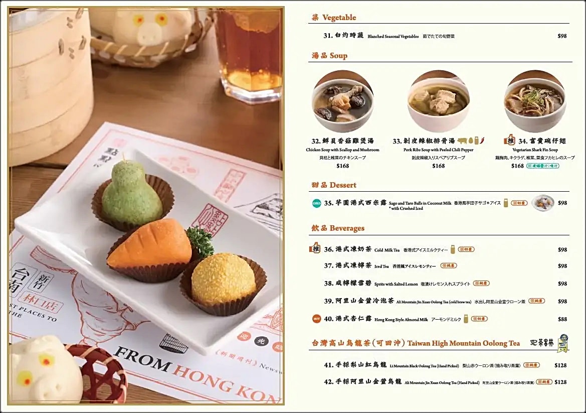 點點心2025