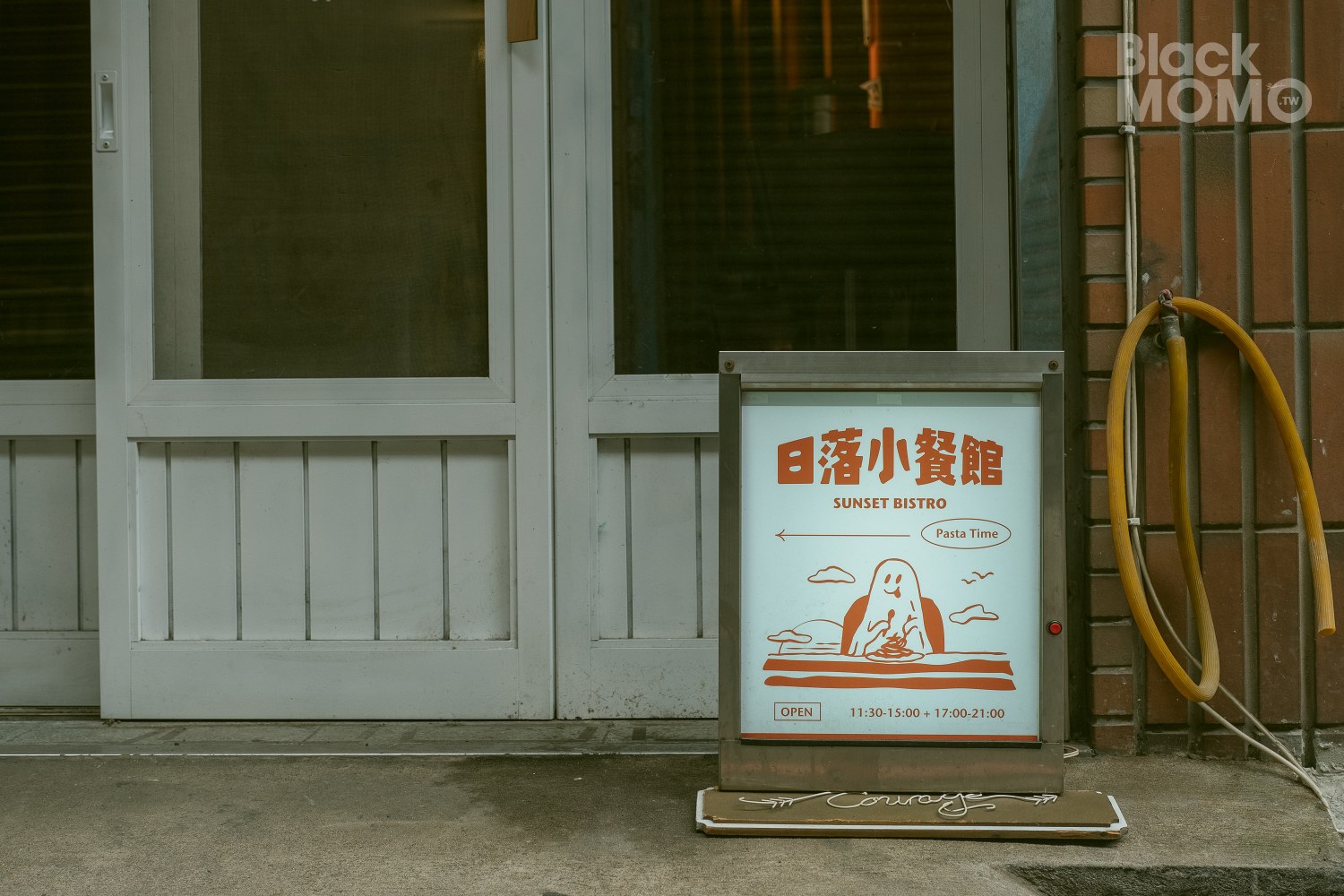 日落小餐館
