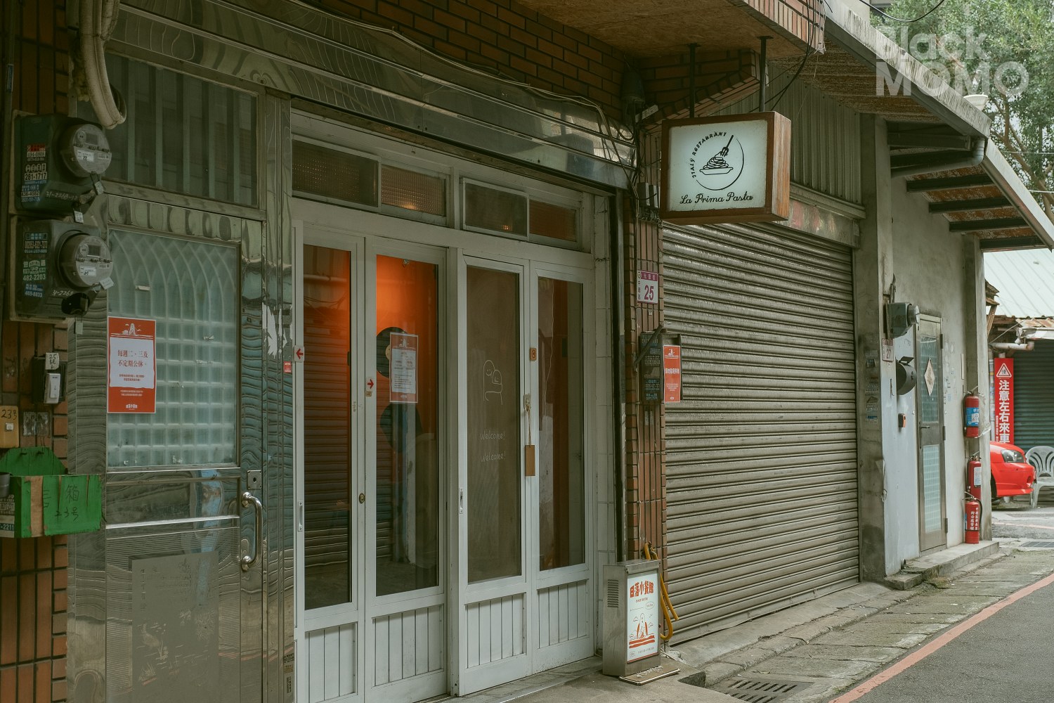 日落小餐館