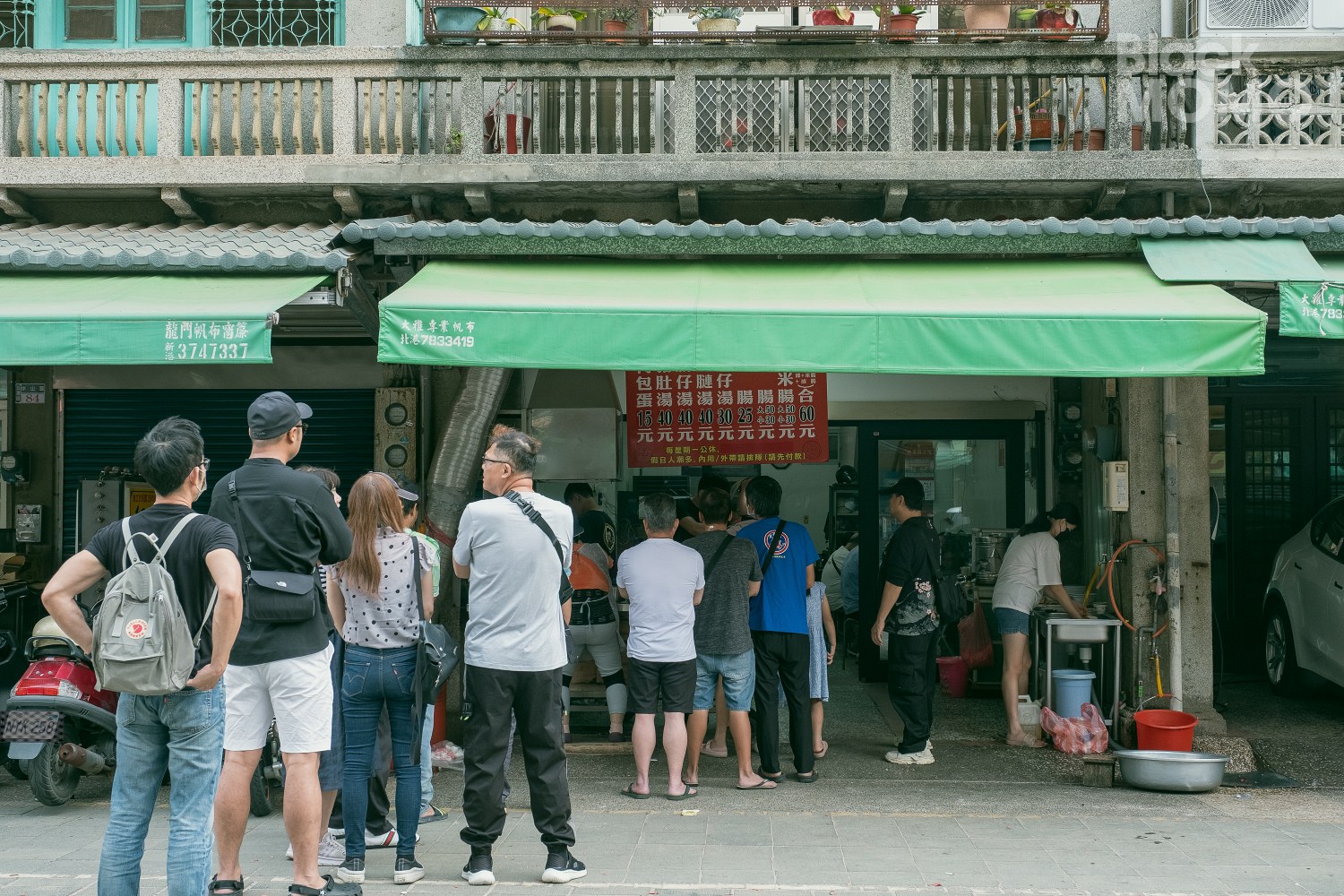 金捷發煎盤粿
