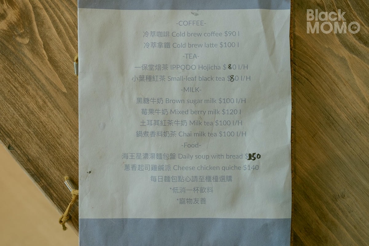 海王星二店