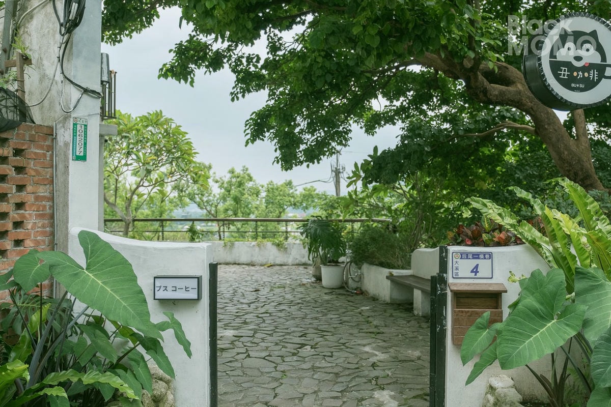 丑咖啡 BU SU Cafe
