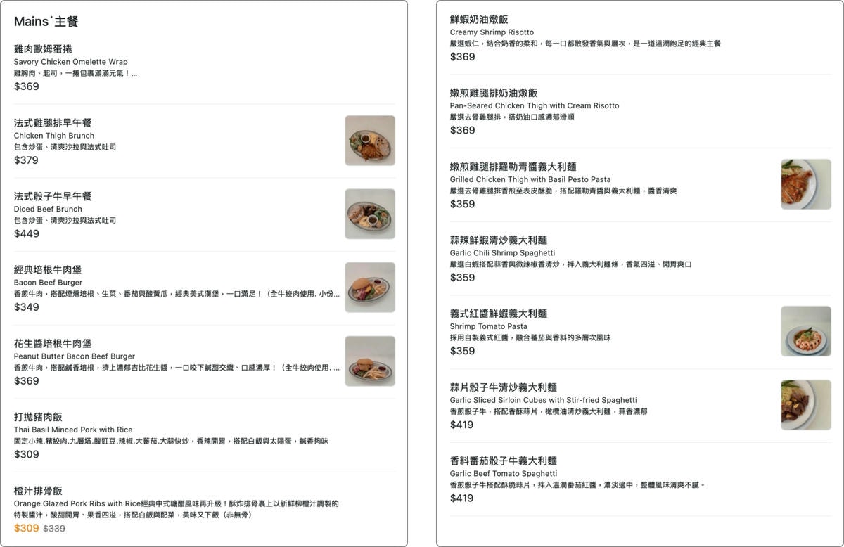 丑咖啡 BU SU Cafe