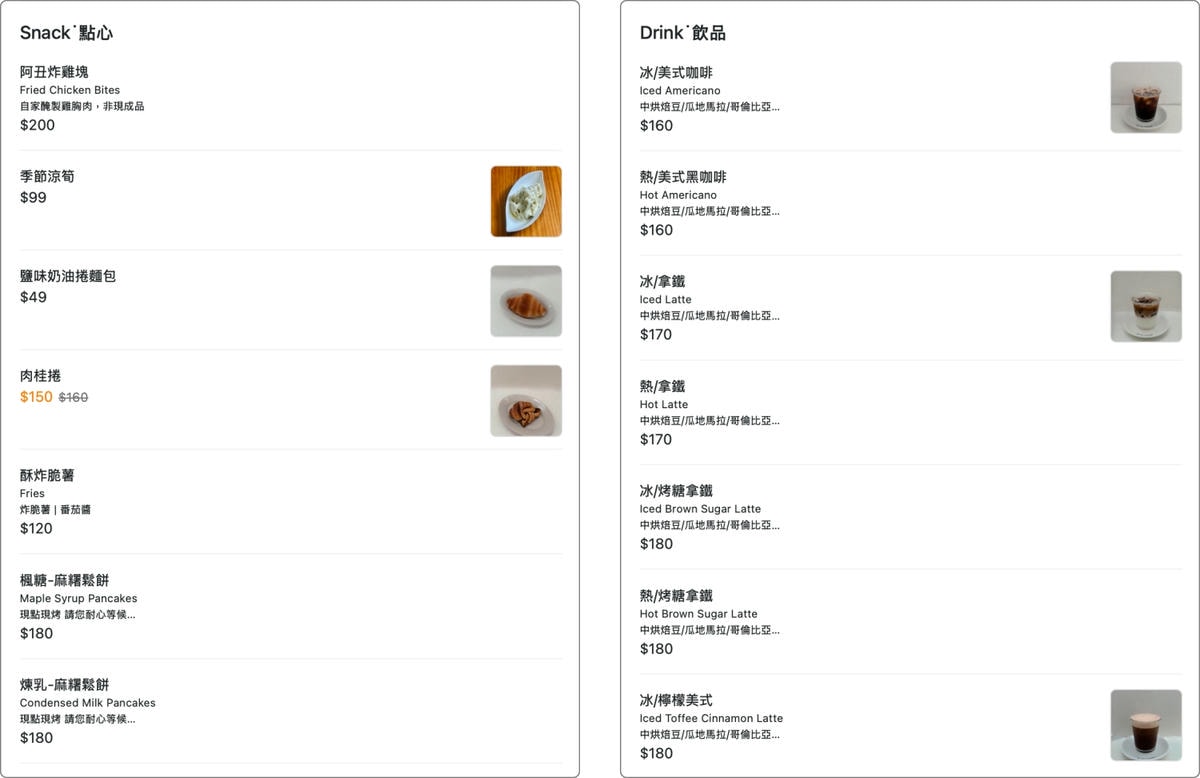 丑咖啡 BU SU Cafe