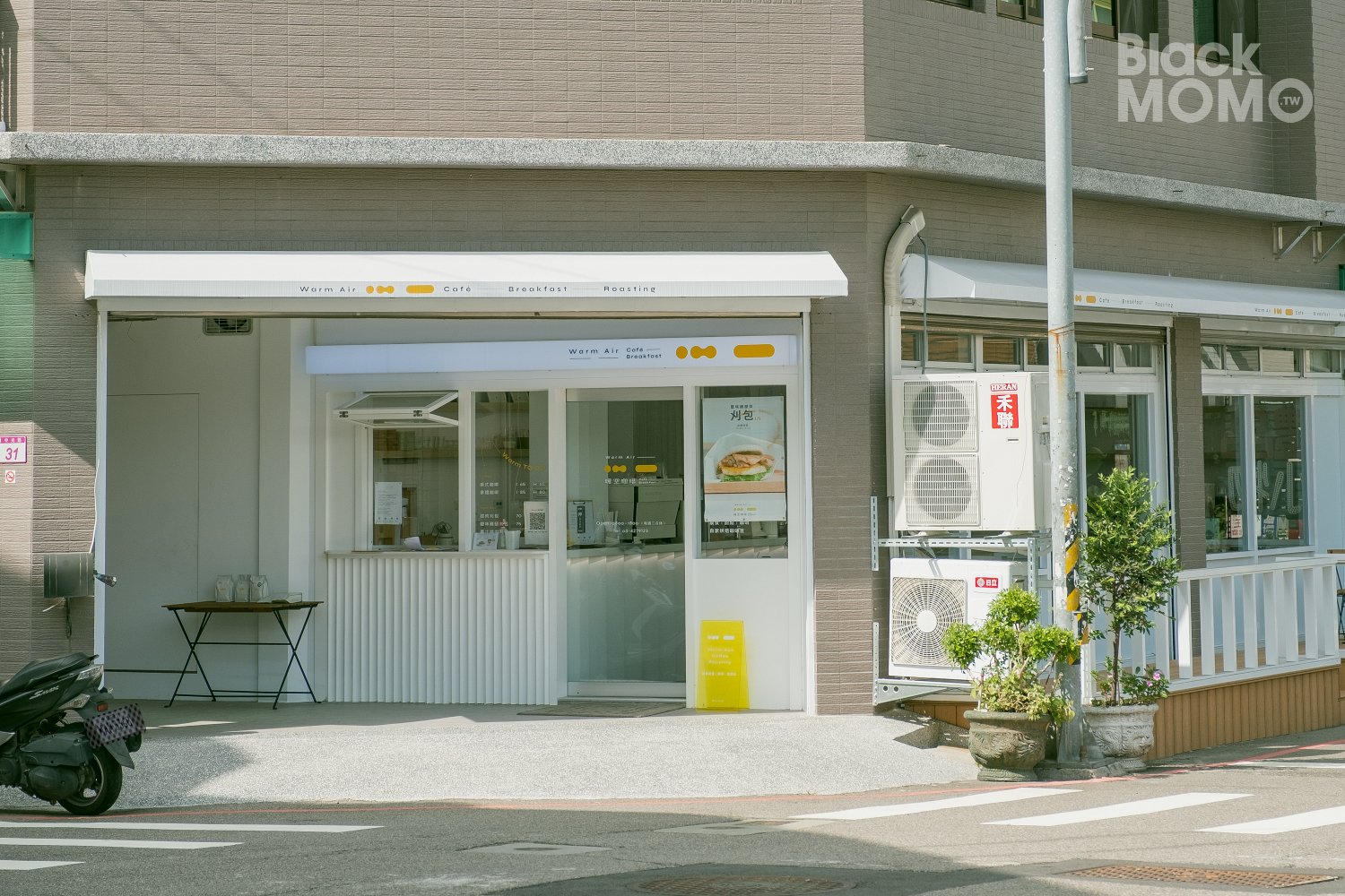 暖空咖啡 Warm air Kafe