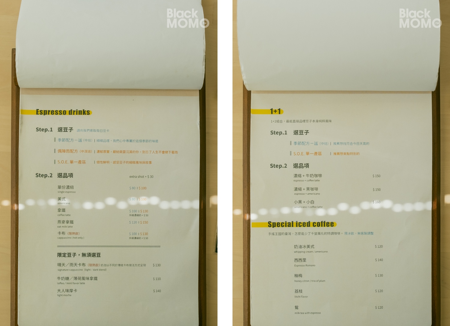 暖空咖啡 Warm air Kafe