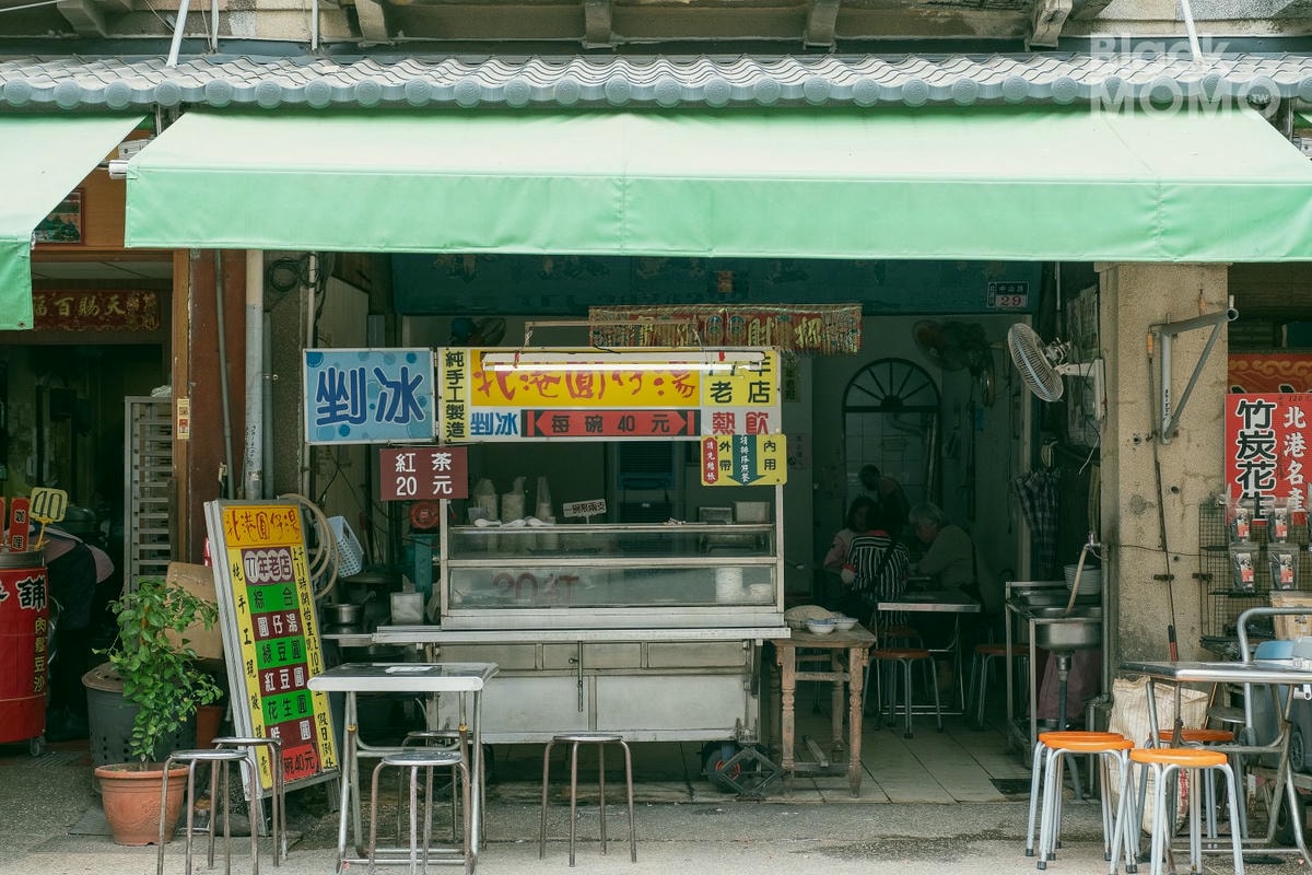 北港圓仔湯