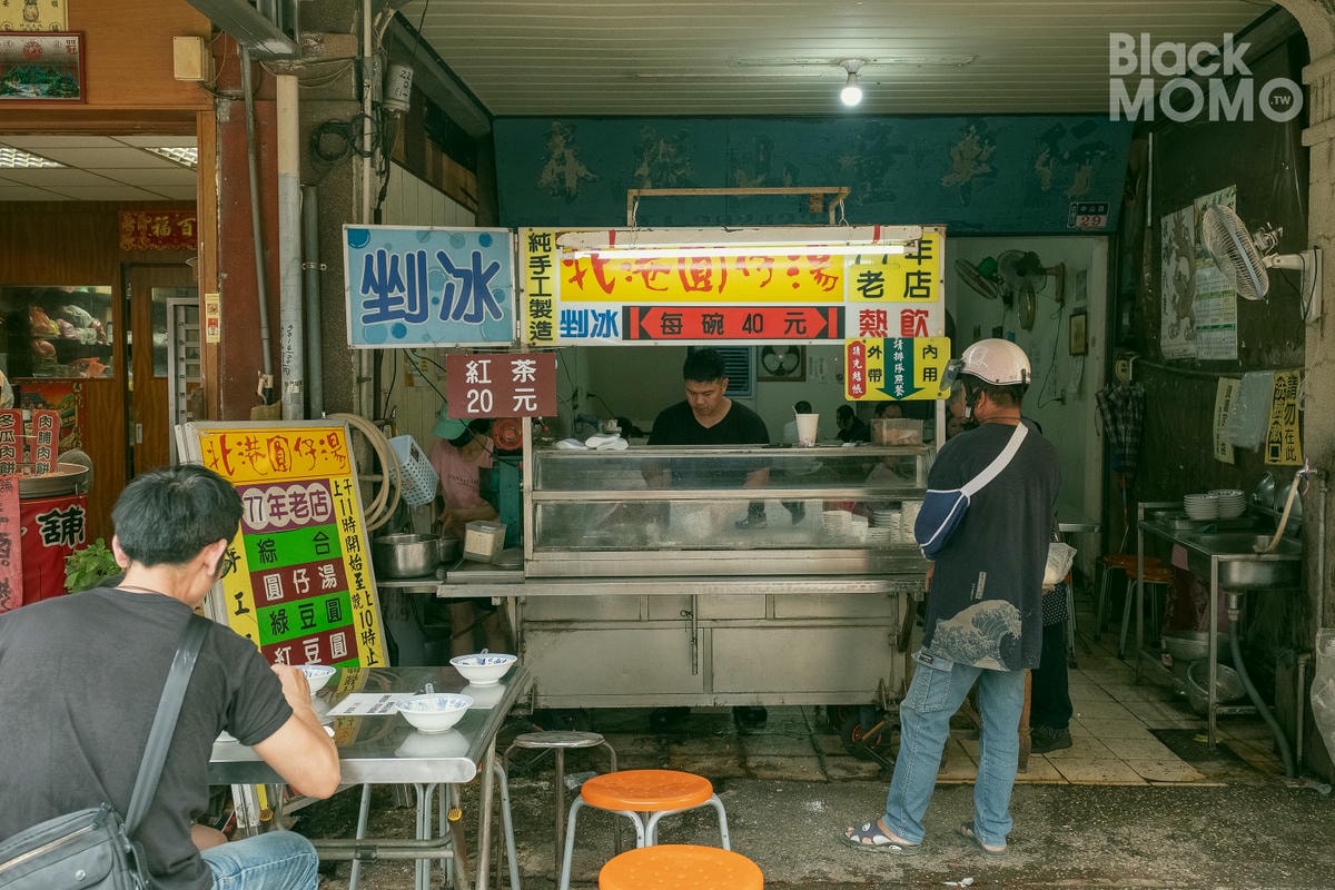北港圓仔湯