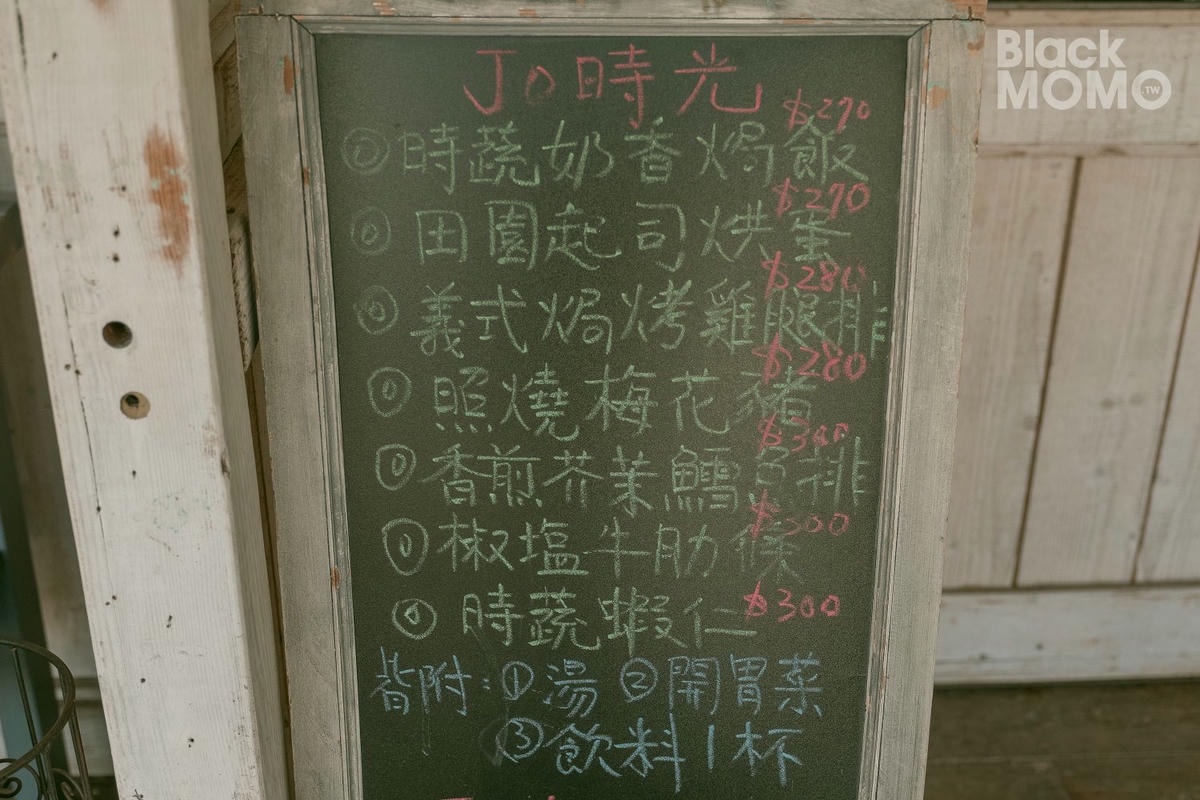 三坑小院