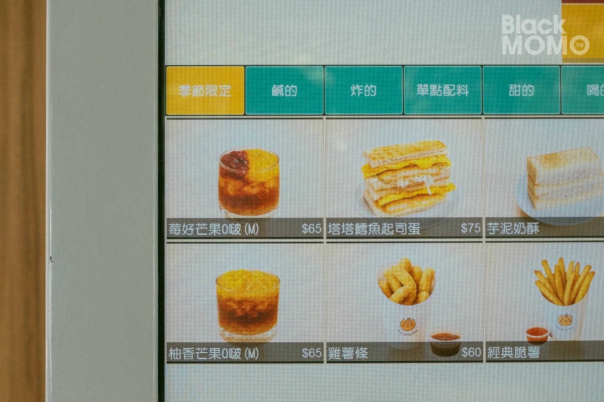 金滿三明治