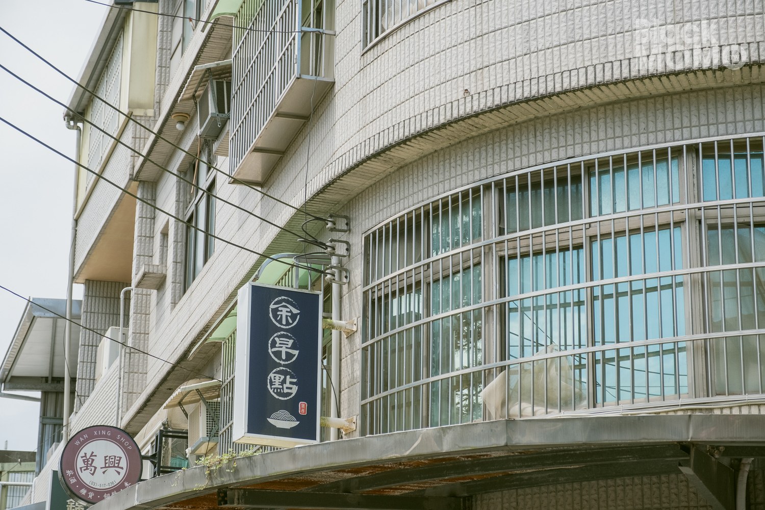 日禾六一四