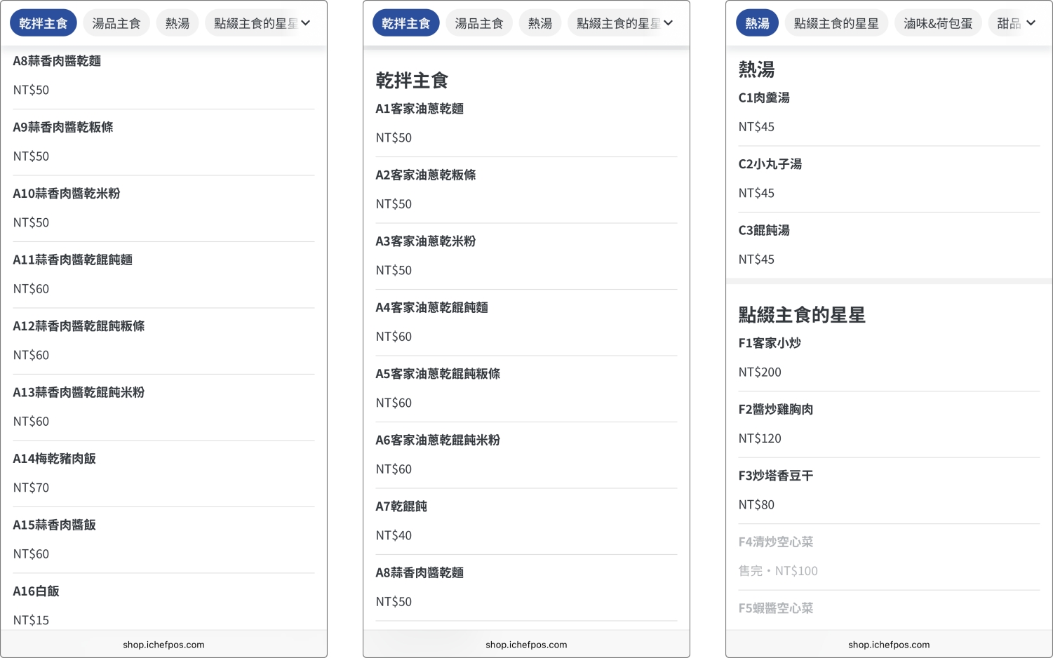 日禾六一四