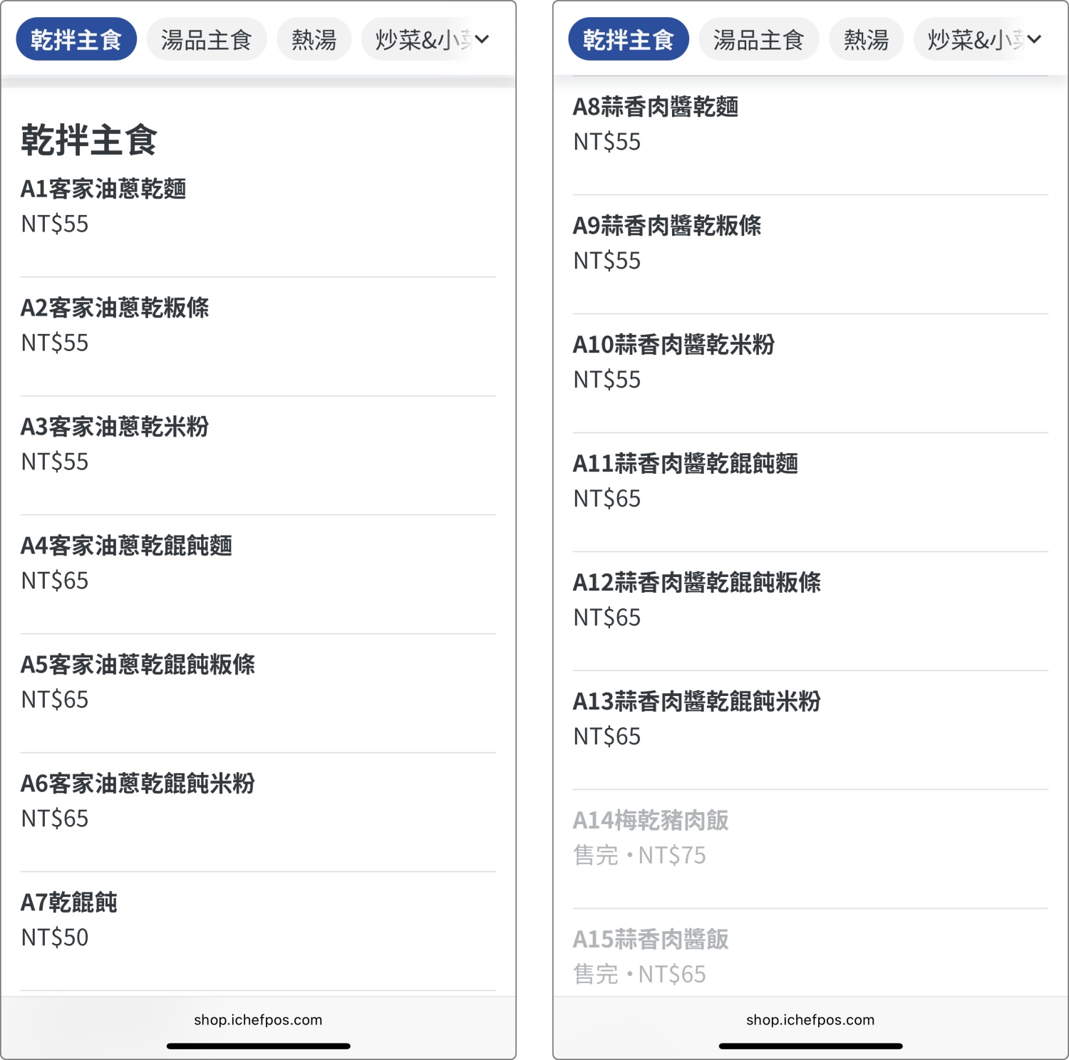 關西|日禾六一四・40年早餐店轉型,在地人從小吃到大的媽媽味暖食 日禾六一四
