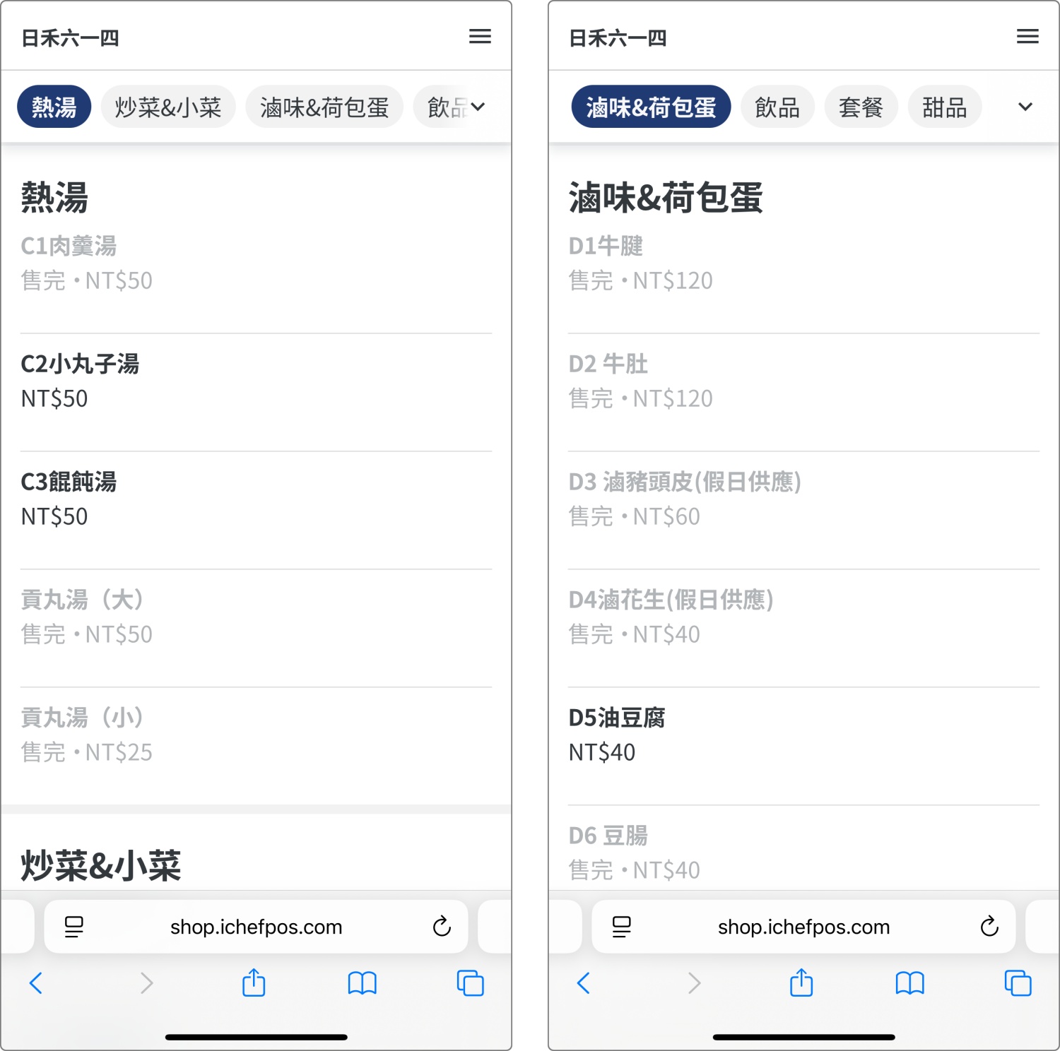 關西|日禾六一四・40年早餐店轉型,在地人從小吃到大的媽媽味暖食 日禾六一四