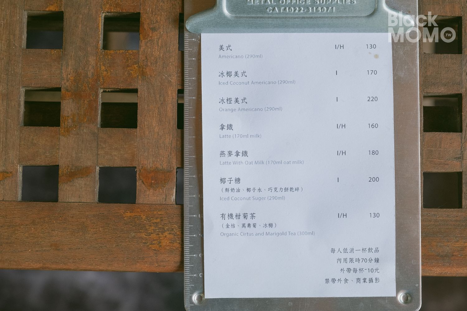 Fudu Cafe’ 福杜咖啡