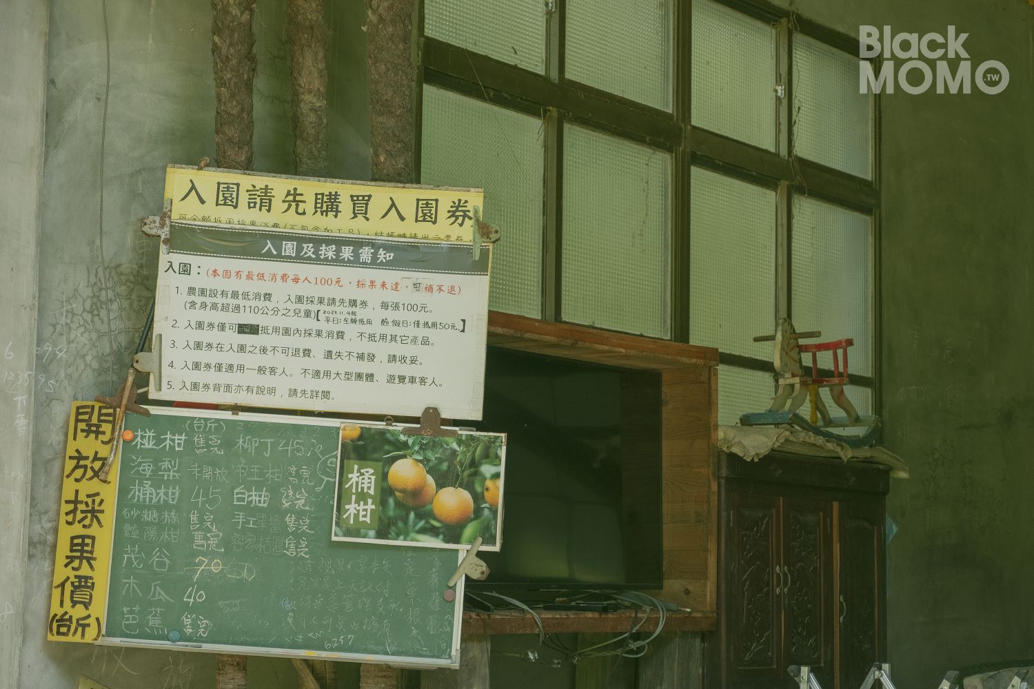 Fudu Cafe’ 福杜咖啡