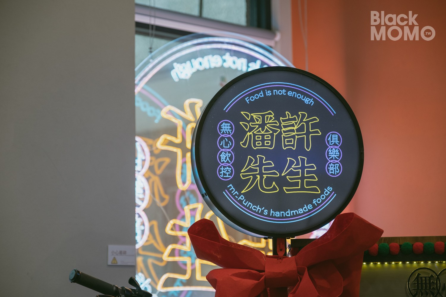 潘許先生無心飲控俱樂部