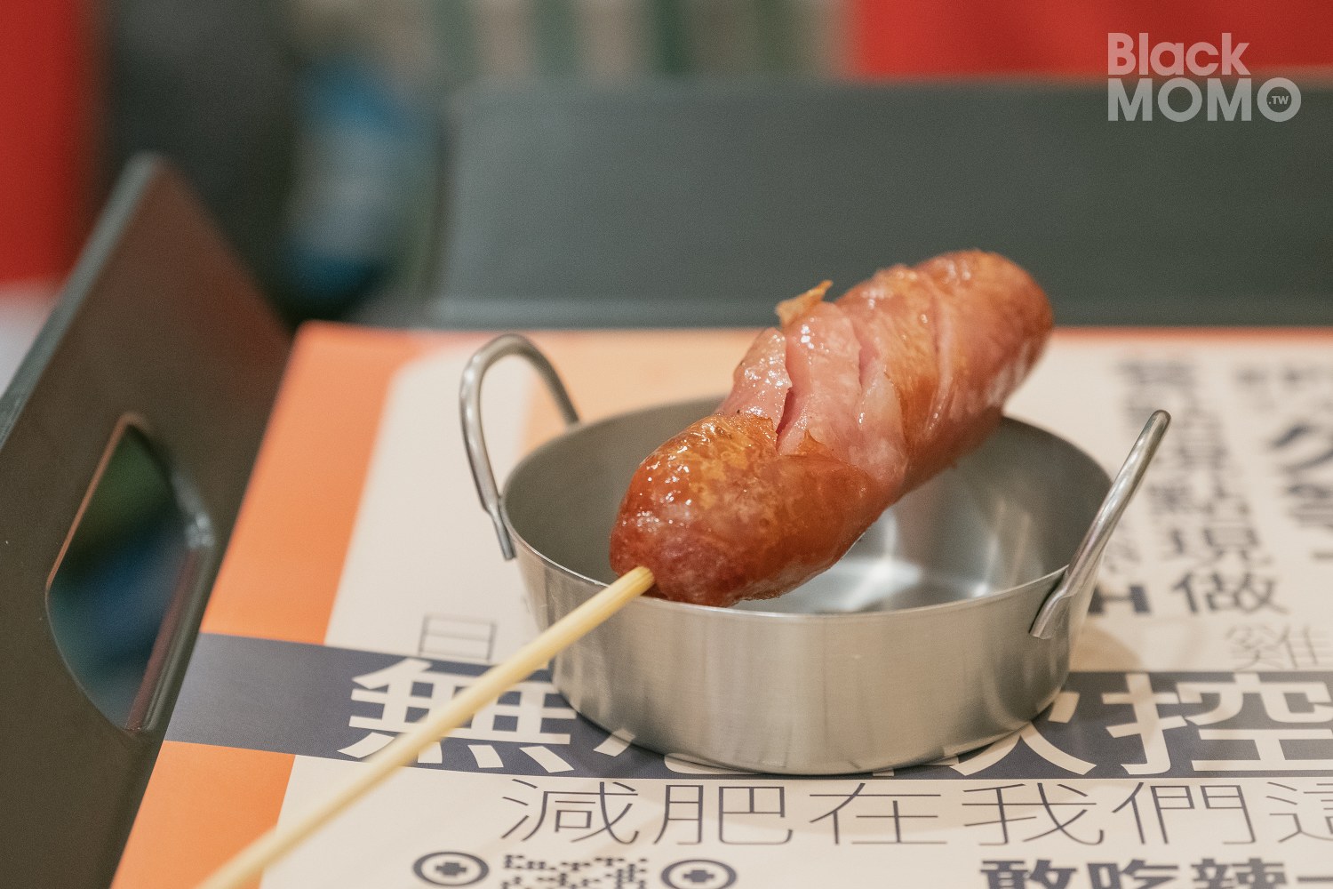 潘許先生無心飲控俱樂部