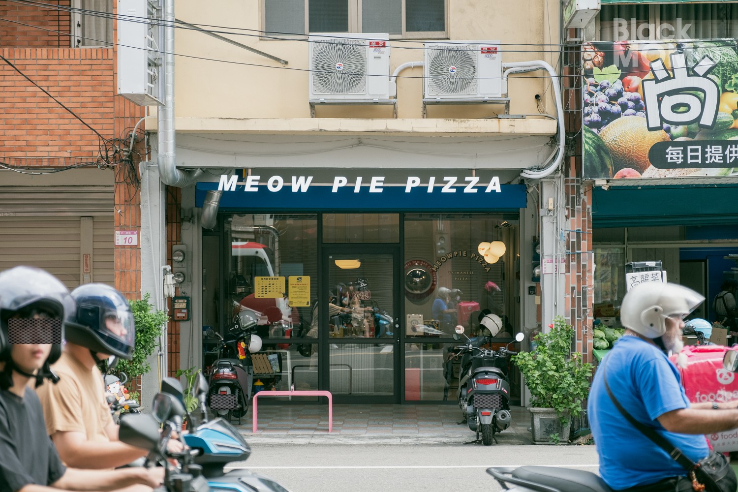 喵派披薩 MEOW PIE PIZZA