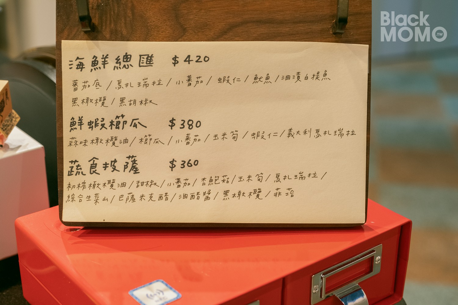 喵派披薩 MEOW PIE PIZZA