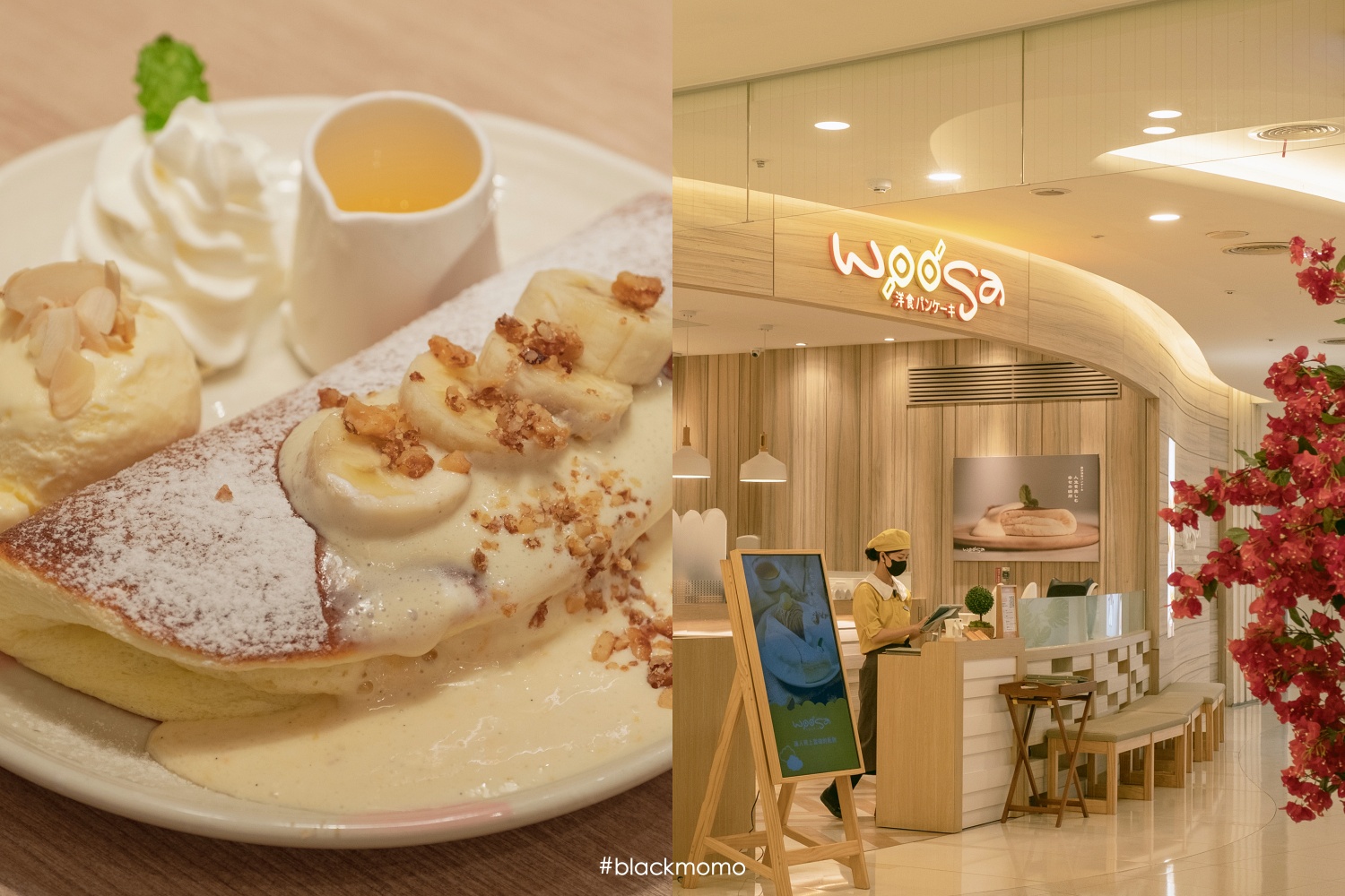 屋莎洋食鬆餅屋