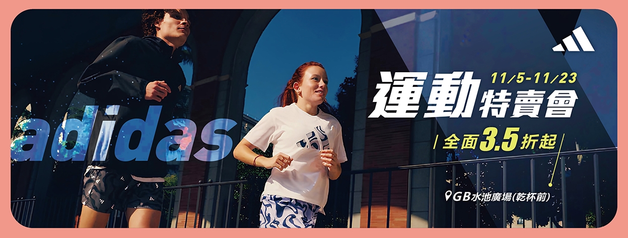 大江購物中心