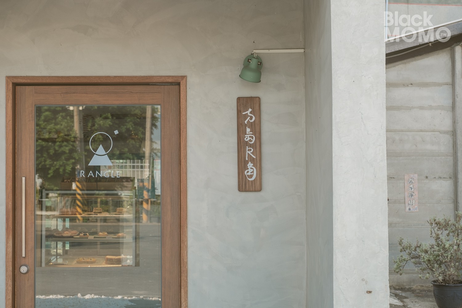 元長|方島R角甜點工作室・子茂村廟旁的老宅甜點店 方島R角甜點工作室