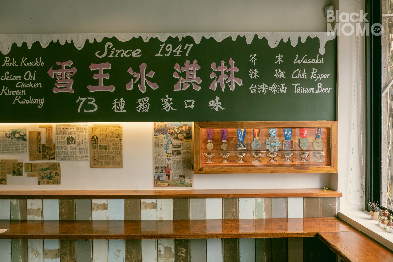 台北|雪王冰淇淋・最有實驗精神的老冰店,酸甜苦辣鹹都能吃到 雪王冰淇淋