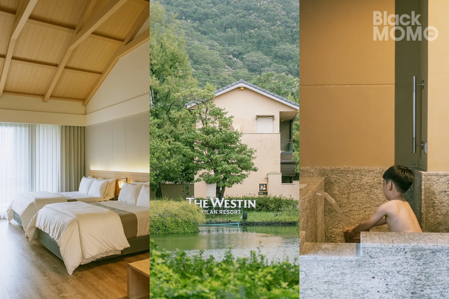 宜蘭住宿|宜蘭力麗威斯汀度假酒店・溫泉與綠意的慢活時光,一天一夜意猶未盡 宜蘭力麗威斯汀度假酒店