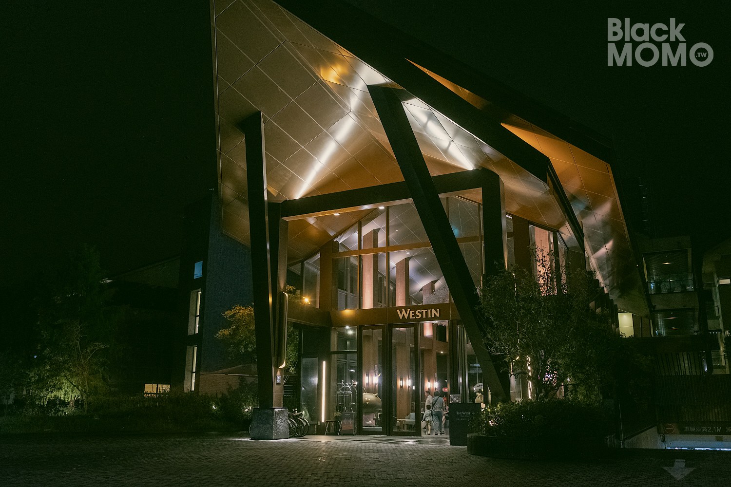 宜蘭住宿|宜蘭力麗威斯汀度假酒店・溫泉與綠意的慢活時光,一天一夜意猶未盡 宜蘭力麗威斯汀度假酒店