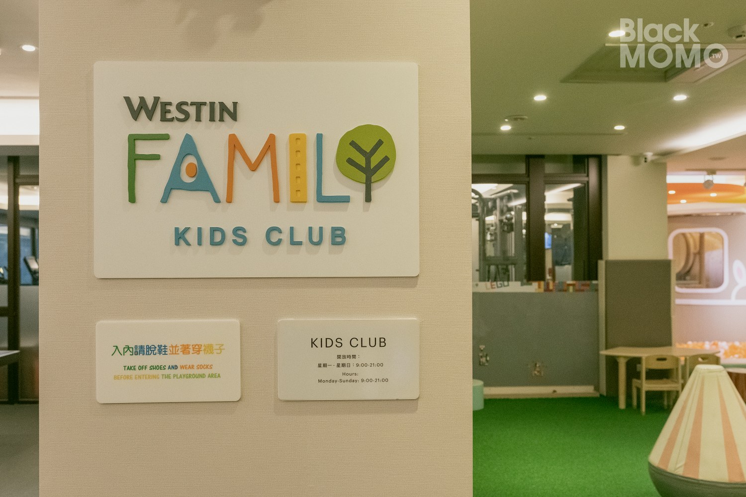 宜蘭住宿|宜蘭力麗威斯汀度假酒店・溫泉與綠意的慢活時光,一天一夜意猶未盡 宜蘭力麗威斯汀度假酒店