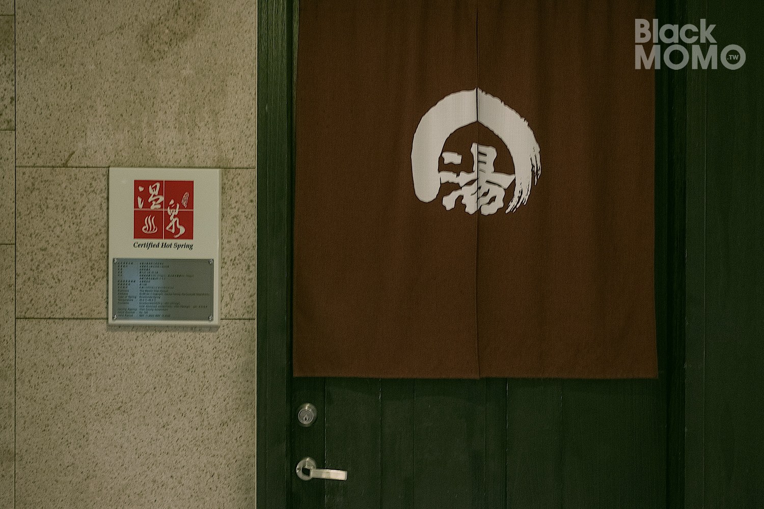 宜蘭住宿|宜蘭力麗威斯汀度假酒店・溫泉與綠意的慢活時光,一天一夜意猶未盡 宜蘭力麗威斯汀度假酒店