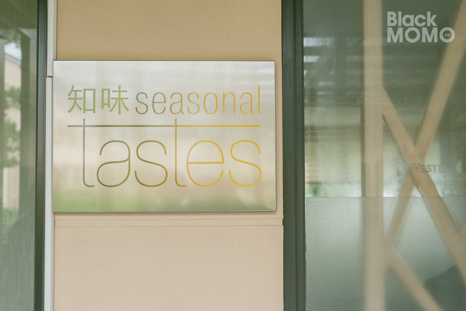 宜蘭住宿|宜蘭力麗威斯汀度假酒店・溫泉與綠意的慢活時光,一天一夜意猶未盡 宜蘭力麗威斯汀度假酒店