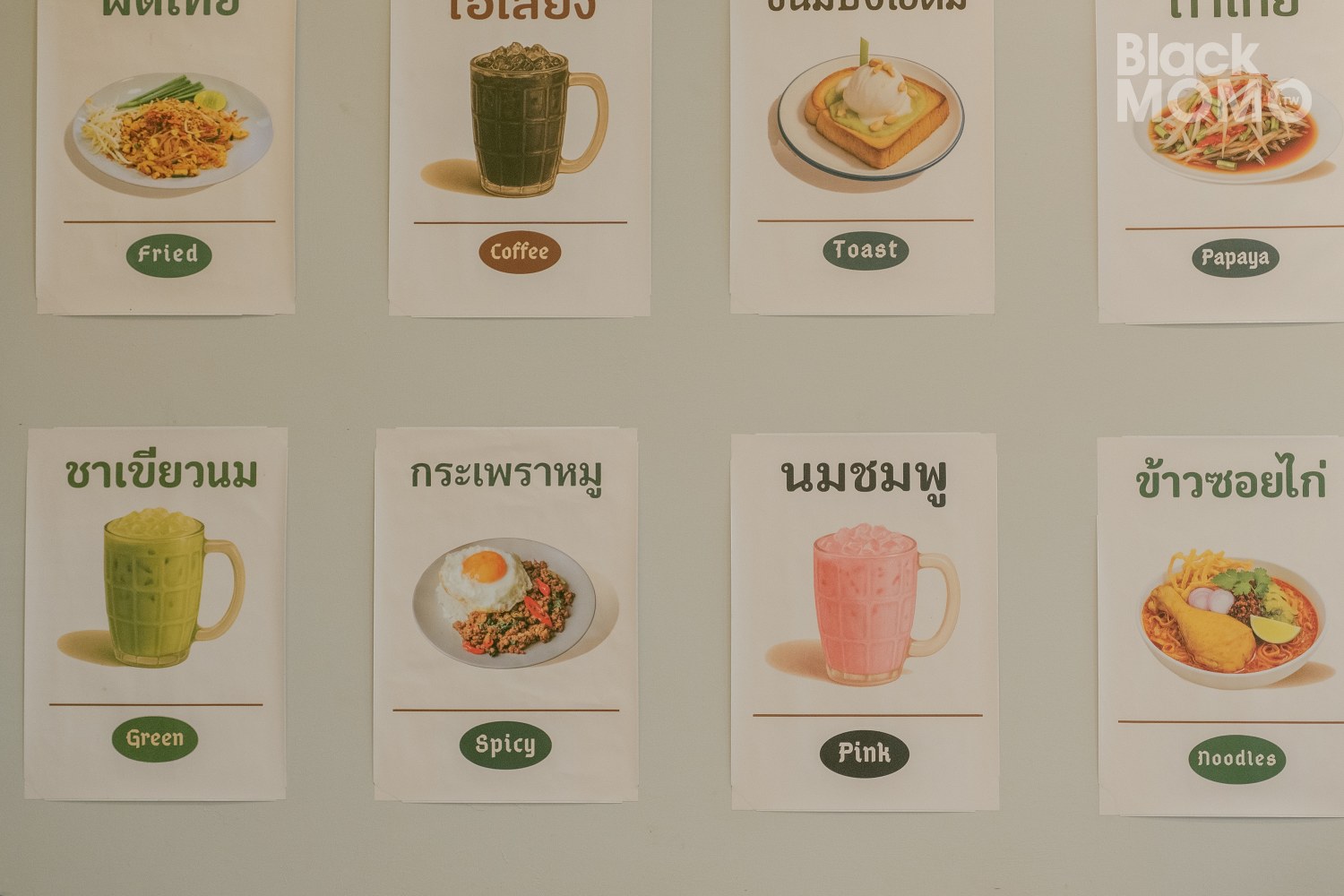 平鎮|小正泰泰北小食・忠貞市場旁平價泰北小吃,最愛帕泰配泰奶 小正泰泰北小食