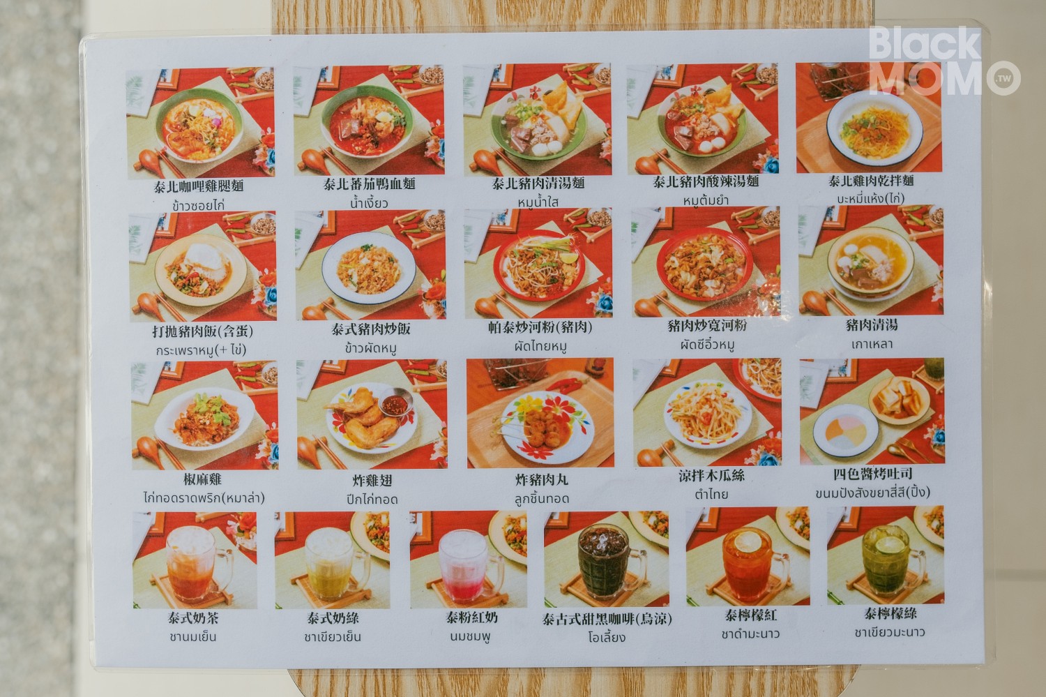 平鎮|小正泰泰北小食・忠貞市場旁平價泰北小吃,最愛帕泰配泰奶 小正泰泰北小食